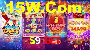 S9 BET App Interface